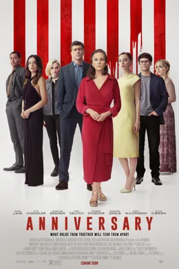 Anniversary / Годишнината