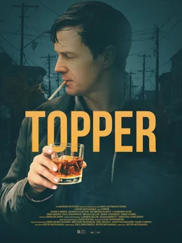 Topper / Топър