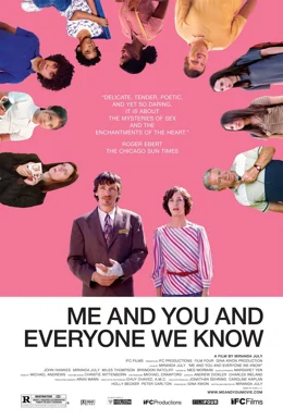 Me and You and Everyone We Know / Аз и ти и всички, които познаваме