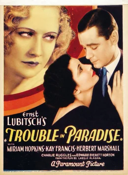Trouble in Paradise / Проблем в рая 