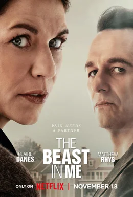 The Beast in Me / Звярът в мен