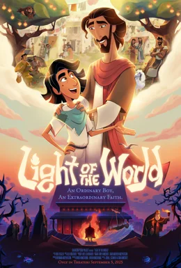 Light of the World / Светлината на света 