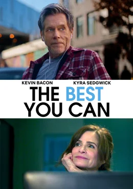 The Best You Can / Най-доброто, което можеш 