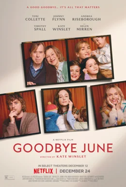 Goodbye June / Сбогом, Джун 