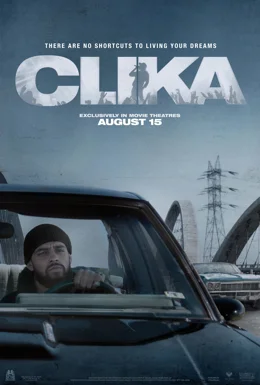 Clika / Клика