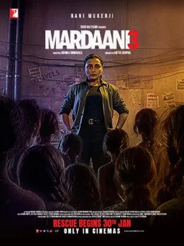 Mardaani 3 / Мардaани 3: Надпревара с времето