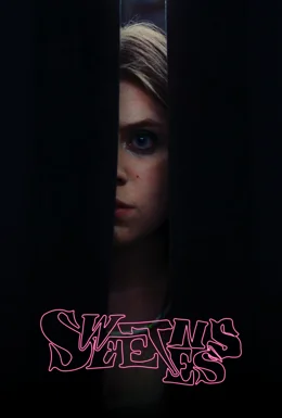 Sweetness / Сладост