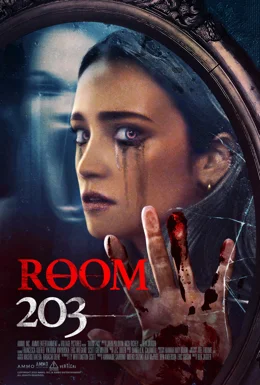 Room 203 / Стая 203