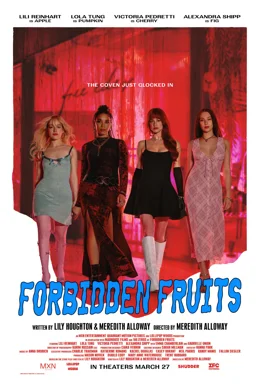 Forbidden Fruits / Забраненият плод