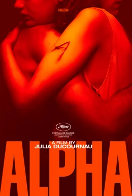 Alpha / Алфа