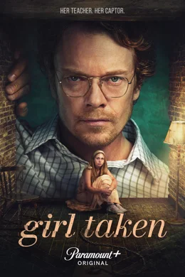 Girl Taken / Отвлечена