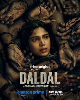 Daldal / Тресавище