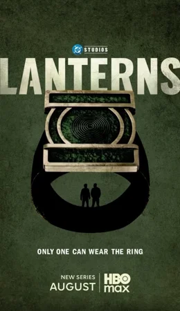 Lanterns / Фенерите
