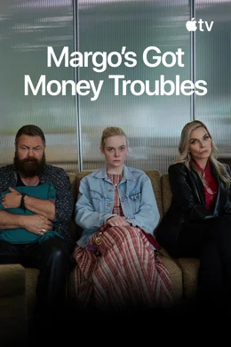 Margo's Got Money Troubles / Марго е закъсала
