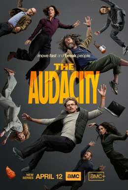 The Audacity / Дързостта