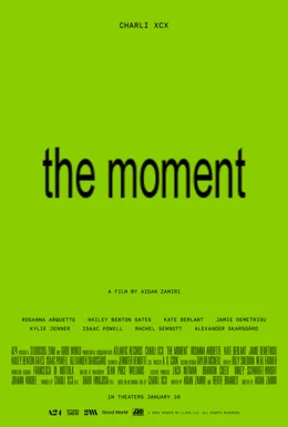 The Moment / Моментът