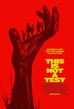 This Is Not a Test / Това не е тест