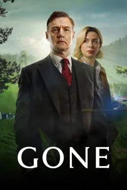 Gone / Изчезнали