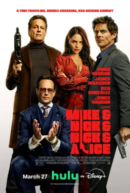 Mike & Nick & Nick & Alice / Майк и Ник и Ник и Алис