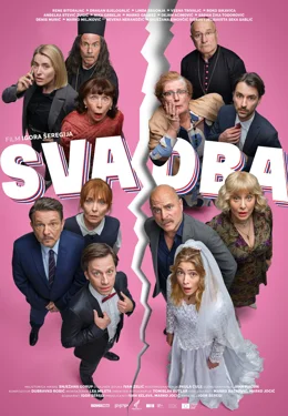 Svadba / Балканска сватба