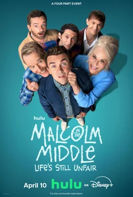Malcolm in the Middle: Life's Still Unfair / Малкълм: Животът все още е несправедлив