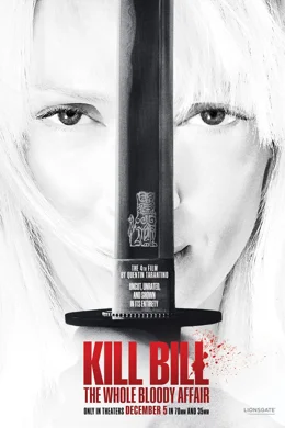 Kill Bill: The Whole Bloody Affair / Убий Бил: Цялата кървава история