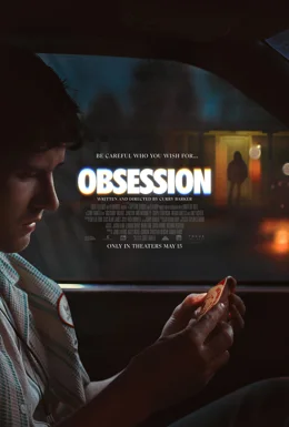 Obsession / Обсебване