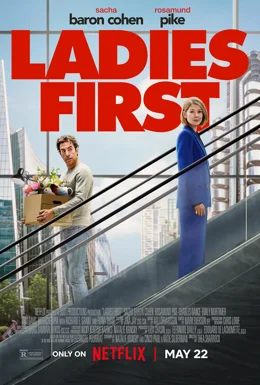 Ladies First / Първо дамите