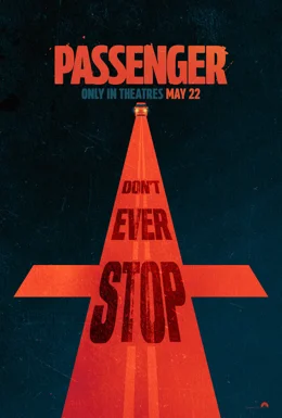 Passenger / Пасажерът