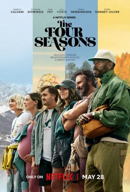 The Four Seasons / Четирите сезона