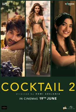 Cocktail 2 / Коктейл 2