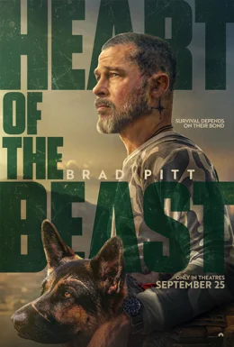 Heart of the Beast / Сърцето на звяра