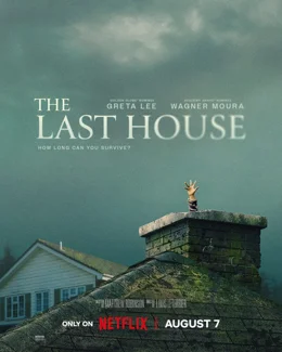 The Last House / Къщата без изход