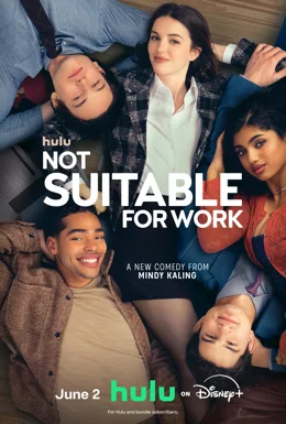 Not Suitable for Work / Не е за офиса
