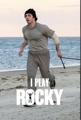 I Play Rocky / Аз ще играя Роки