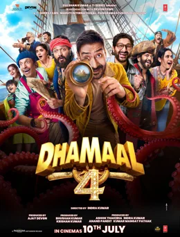 Dhamaal 4 / Дамаал 4