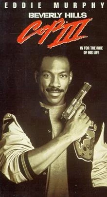 Beverly Hills Cop III / Ченгето от Бевърли Хилс 3 