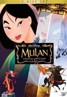 Mulan / Мулан 