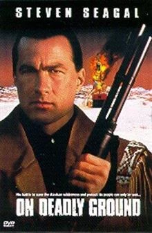 On Deadly Ground / Опасна зона