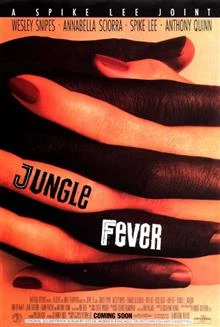 Jungle Fever / Треска в джунглата 