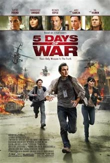 5 Days of War / Пет дни от войната 