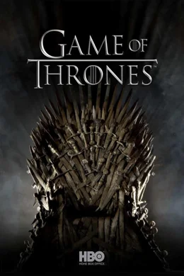 Game of Thrones / Игра на тронове