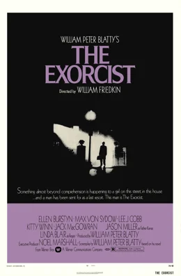 The Exorcist / Екзорсистът