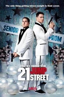 21 Jump Street / Внедрени в час