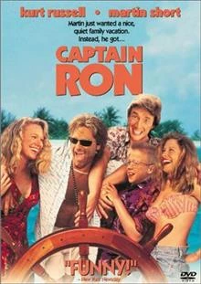 Captain Ron / Капитан Рон