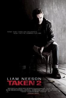 Taken 2 / Твърде лично 2