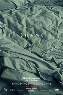 Shame / Срам