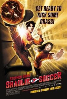 Shaolin Soccer / Шаолински футбол