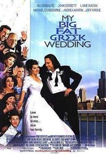 My Big Fat Greek Wedding / Моята голяма луда гръцка сватба