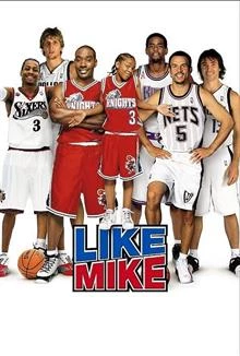 Like Mike / Като Майк